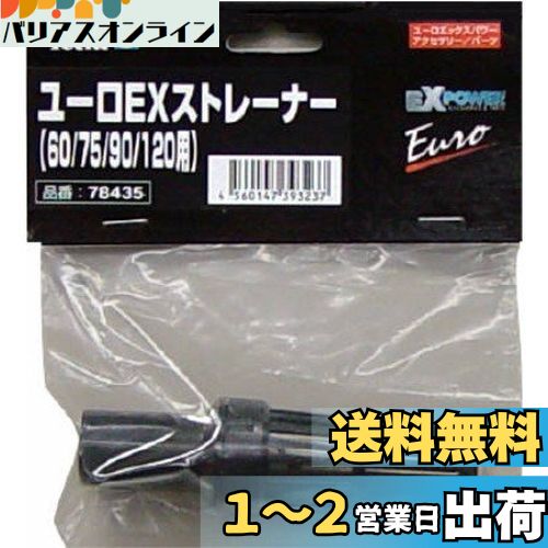 ƥȥ (Tetra) 桼EXȥ졼ʡ 607590120ѡ ޥ顼