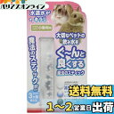 ビーブラスト (B-blast) 魔法のスティック