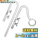Kasamy 水槽 用 リング型 クリア ガラスパイプ 熱帯魚 アクアリウム 水草 (12/16 ホース用 出水 吸水 セット)