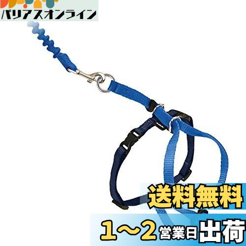 PetSafe イージーウォーク ネコ用ハーネス&バンジーリード ネコ ハーネス 胴輪 ねこ ネコ 猫具 子猫 散歩 お出かけ 首に優しい 抜けない 獣医ベスト 軽量 サイズ調節可 (L ブルー) ブルー Cats L サイズ