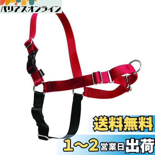 PetSafe イージーウォークハーネス　犬 ハーネス 中型犬 引っ張り防止 調整簡単 抜けない 耐久性が高い（M　赤／黒）