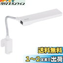 テトラ (Tetra) LEDミニエコライト ライト アクアリウム 熱帯魚 メダカ 金魚