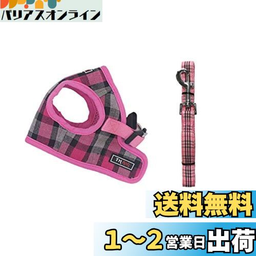 THAINハーネス・リード 5-8kgs 中小型犬 中型犬の子犬 ハーネス リードセット チェック 胴輪 中型犬 メッシュ ハーネス 中型犬 人気 格子縞 犬用ハーネス(L ピンク)