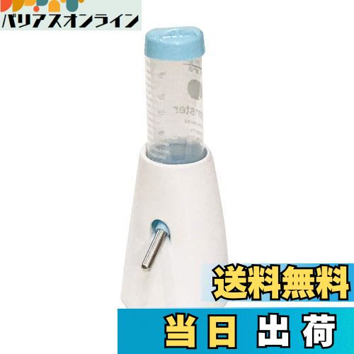 【送料無料】[Cicogna] ハリネズミ ハムスター 水飲み 自動給水 タンク ボトル ロールボール 給水器 2W..