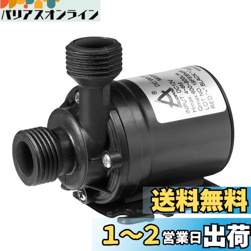 iplusmile ݥ  12V ۴ ²۵ ۴ĥݥ ŰDC 12V ή̡800L / H ե...