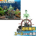 Wolfride アクアリウム オブジェ 水槽 樹脂海賊船長 インテリア 装飾 酸素ポンプが必要 魚槽の装飾風景 オブジェ レイアウト 内装