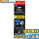 ジェックス GEX AQUA FILTER ベストバイオマット5枚入 汚れを分解 長期水質維持 生きたバクテリア入り 上部式フィルター用マット