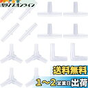 ZOYUBS エアーチューブコネクター Y型 T型 L型 I型 継手 分岐や延長用 接続 4種類 チューブコネクタ 水族館チューブ 水族館エアーバルブ 水族館エ...