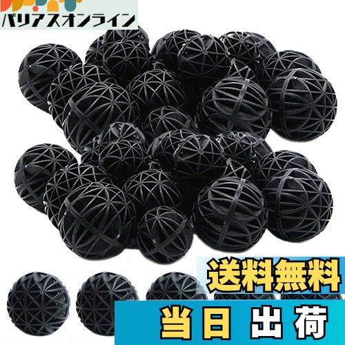 【送料無料】WanFengXue 水槽 フィルター 100個入 16mm 水族館 バイオボール 黒 ボールフィルター 魚タ..