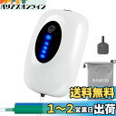 WANKOO バッテリー式 エアーポンプ 釣り/水槽 USB充電 2600mAh電池 消音30db 携帯式 酸素提供 連続25時間 間欠モードでは50時間動作できます【連続・間欠・停電時自動起動モード】