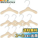 fogman ペットハンガー 木製 犬 猫 おしゃれ かわいい ドッグウェア 洋服 (Mサイズ/10個)