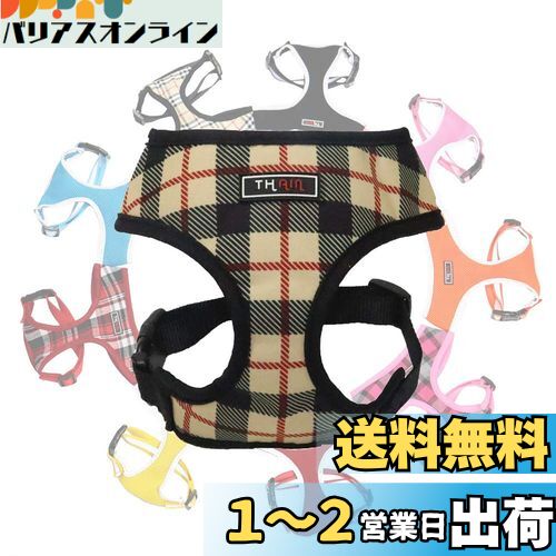 THAIN 犬 ハーネス 小型犬 ハーネス チェック 犬のハーネス 犬用ハーネス 可愛い ペット用品 ハーネス 犬 安全 通気 ドッグハーネス 小型犬 おしゃれ 胴輪 人気 格子縞(S,ブラック)
