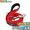 【送料無料】THAIN リード 犬 リード 小型犬 中型犬 大型犬 ペット用品 3M反射材料 柔らかいスポンジの肥厚したハンドル 簡単 トレーニング 犬用 リード(2.0*120cm,レッド)