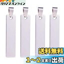 BENECREAT 20枚ステンレス札 201ステンレス 空白ペンダント ネームタグ トラベルバッグタグ 穴付きチャーム DIYブランクステンレス札 迷子札首輪用 IDタグ 刻印 名入れ DIY工芸品札 長方形