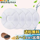 Iseebiz軟水化フィルター ペット給水器用 4枚入 自動給水器用フィルター 活性炭フィルター 自動循環式給水器用 交換用 活性炭 安全 清潔