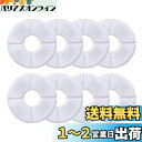 Iseebiz 軟水化フィルター ペット自動給水器用 8枚入 12.7x12.7cm イオン交換樹脂 自動給水器用交換用フィルター 活性炭フィルター 下部尿路健...