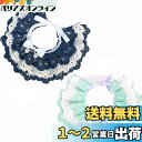 Umora ペットバンダナ スカーフ 唾液タオル 首輪 猫服 犬服 手作り レース ペットアクセサリー ペット用品 2個セット(ダークブルー+グリーン XL)
