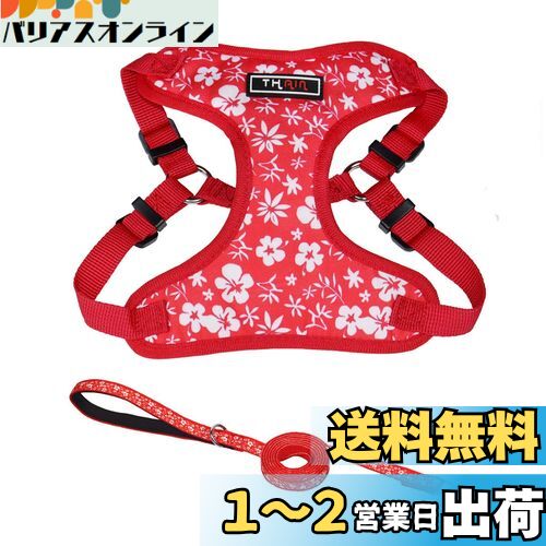 THAIN ハーネス リード 小型犬 胴輪 ハーネス 小中型犬 ハーネス おしゃれ ハーネス 小型犬 人気 ハーネス 犬 用 犬リード 犬 ハーネス リードセット 犬 メッシュ地 通気性いい 猫 ハーネス 花柄(S 赤)