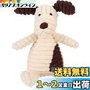 Botocoo 犬用噛むおもちゃ 歯磨きぬいぐるみ 運動不足/寂しさ/ストレス解消 お誕生日プレゼント ?り物 ペットギフト 留守番対策 犬 の ぬいぐるみ(13#)