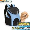 Botocoo ペットキャリーバッグリュック人気 猫犬キャリーケース 小型犬 リュックきゃりーバッグ 折りたたみ 抱っこひも2WAY 顔出し軽量 安定性抜 防災リュック旅行 通院 散歩 ペットバッグ (L)