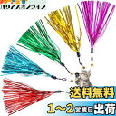 Chaslean 猫おもちゃ 猫じゃらし 猫玩具 交換し易い 耐久性 面白い 猫の日 猫ちゃんへのプレゼント ニャンコ 運動不足やストレス解消やでぶにゃん対策 食らいつき 猫用品 ペットグッズ ランダムカラー 5点セット