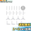 YFFSFDC エアーチューブコネクター 40個入り Y型/T型/L型/I型 水槽用 三又&二又分岐 チューブコネクタ 継手 アクアリウム 水族館 プラスチック...