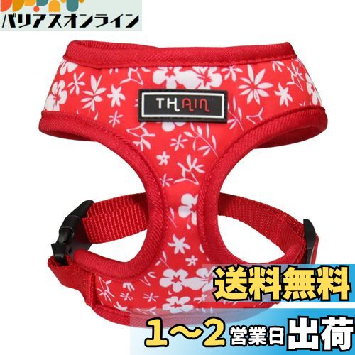 THAIN 犬 ハーネス 小型犬 中型犬 犬用ハーネス ベストハーネス 犬 抜けない 胴輪 ハーネス 花柄 フォーシーズンズ ペット用品 ハーネス 小型犬 安全 通気 ドッグハーネス 人気 胴輪 花柄 (M, レッド)
