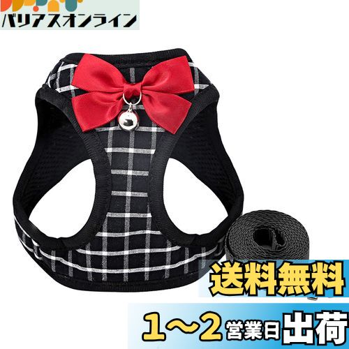 Hitasi ペット犬 猫 用 ハーネス 可愛い チェック柄 かわいい 小型犬 超小型犬 ハーネス リード セット 猫ハーネス 胴輪 お散歩 首輪 軽量 調節可能 簡単着脱 安全 訓練 出かけ S 黒