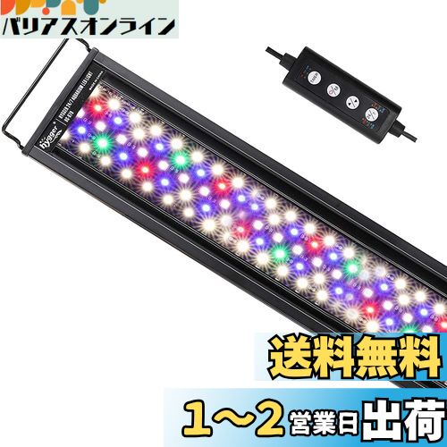 hygger 饤 ꥦ饤 LED Ǯӵ饤  7LED 158LED 36W ȷ⡼ 뤵Ĵ ...