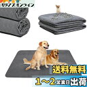 LOOBANI 洗えるペットシーツ ペットマット ペット おしっこマット ペット用 トイレ下敷きマット 速乾 消臭 介護 制菌 超吸収 滑り止め 子犬/シニア犬...