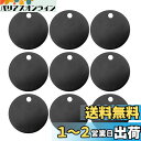 BENECREAT 30枚直径25mm アルミ札 黒色 円形 ネームタグ トラベルバッグタグ DIYブランクアルミ札 迷子札 猫犬 首輪用 IDタグ 刻印 名入れ DIY工芸品札