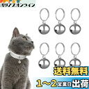 YFFSFDC 鈴 犬 猫 首輪アクセサリー 6個入り 直径16 mm 首輪用 シルバー