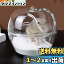 Hakona ハムスター トイレ 砂浴び容器 ハムスターの砂場 ハムスター バスルーム お風呂 洗面所 透明 プラスチック製 可愛い リンゴ形 清潔トイレ 飛び散り防止 多機能 ハムスター バスサンド シャワー室 ハムスター 砂浴び 開けやすい ペット用品 小動物用ハウス 小動物
