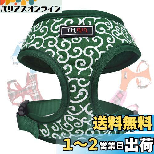 THAIN 犬 ハーネス 小型犬 中型犬 犬用ハーネス ベストハーネス 犬 抜けない 胴輪 ハーネス 唐草模様 フォーシーズンズ ペット用品 ハーネス 小型犬 安全 通気 ドッグハーネス 人気 胴輪 (M, 唐草模様グリーン)