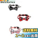 YFFSFDC 猫首輪 3個セット 鈴付き 子犬首輪 調整可能 可愛い 軽量 ペット 安全 ペット用首輪