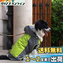 Umora 犬用レインコート カッパ 雨具 通気 帽子付 散歩用 小型犬 中型犬 大型犬 (グリーン+グレー S)