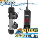 Hygger 水槽 ヒーター 石英防爆ガラス 温度調節できる 水中用ミニヒーター 吸盤付き 10W25W50W100W 10-100L水槽に適用 (l)