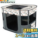 Benebomo折りたたみペットサークル 長方形 猫 ケージ ペットサークル 組み立て簡単 犬 ケージ 室内 室外 屋根付き 猫サークル ペットケージ メッシュサークル 出産用 防災 軽量 使用便利 防水性 コンパクト アウトドア キャリーバッグ付き (L(90*70*60cm), グレー)