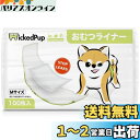 WICKEDPUP 犬用おむつライナー、100枚入 | 男の子のマナーベルトパッド | 女の子の生理用ナプキン | ペット用おしっこ吸収シート、Mサイズ