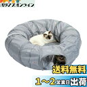 PAWZ Road 猫トンネル 猫おもちゃ キャットトンネル 円 ドーナツ型 長い 玩具 一人遊び 猫ベッド カシャカシャ カサカサ 折りたたみ式 省スペース 収納簡単 運動不足解消 人気 タイヤトンネル ストレス発散 - 直径26CM グレー
