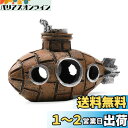 Zayookey アクアリウム 水槽 潜水艦 サブマリン 装飾 隠れ家 オーナメント インテリア 置物 装飾品 癒し水景 水族館飾り 情景小物 エビ 観賞魚用品 色選択可能 (ブラウンの潜水艦)