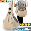 CHMKSTC 最新型 ペットスリング ペット バッグ 抱っこ紐 犬猫兼用 小型犬 キャリーバッグ メッシュネット 飛び出し防止用ストラップ付 安全ロープ付き 調節可能 ポケット付き 斜めショルダーバッグ お出かけ抱っこ 13キロまで対応 (カーキ)