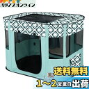 Benebomo折りたたみペットサークル 長方形 猫 ケージ ペットサークル 組み立て簡単 犬 ケージ 室内 室外 屋根付き 猫サークル ペットケージ メッシュサークル 出産用 防災 軽量 使用便利 防水性 コンパクト アウトドア キャリーバッグ付き (L(90*70*60cm), ブルー)