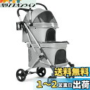 BEBEROAD PETS T1 ペットカート二段式 2段式の上下段セット犬 カート 多頭用 ペットカート 分離型 多頭用 コンフォート ペットカート多頭飼い用...