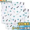 LOOBANI 2枚セット 犬 猫用洗えるペットシーツ おしっこマット ペット用 トイレ下敷きマット 速乾 滑り止め 繰り返し使える (29*29CM, 2枚セット)