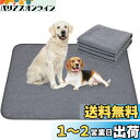 LOOBANI【2枚セット】ペットシーツ 洗える おしっこマット 犬 猫 ペット おしっこマット おしっこパッド ペット用おしっこマット ペット マット トイレシート 防水 速乾 消臭 滑り止め 介護 繰り返し利用可能 中型 大型 エコ 抗菌 超吸収 (92*92CM, グレー【2枚】)