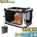 Hapineko(ハピネコ) 多用途 ペット ソフトクレート ソフトケージ ペットハウス カバー取り外せる 4面メッシュ出入口 折りたたみ式 ロック付きファスナー 鉄フレーム 600D防水オックスフォード 洗濯可能 猫犬兼用 (XL, グレー)