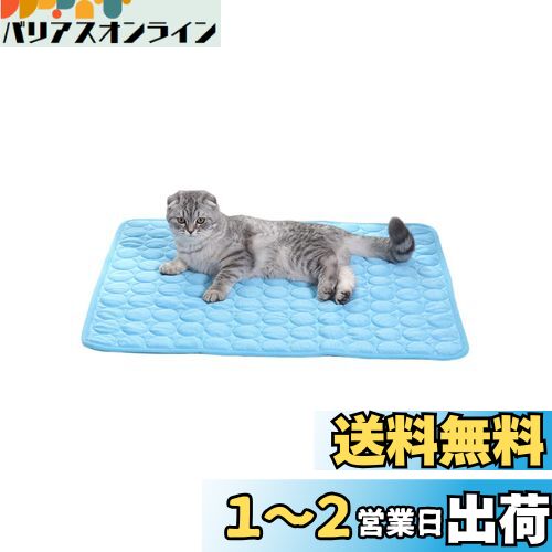 YFFSFDC ペット ひんやりマット 犬 猫 クールマット 40×50cm 夏 ひんやり 冷却 マ ...