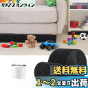 YFFSFDC 隙間テープ 隙間ガード ベッド下ブロッカー バンパーガード ソファー下ブロッカー おもちゃブロッカー ベッド下ブロッカー ドア 椅子 ソファー下 取り付け簡単 手の届きにくい場所の防ぎ措置 猫犬 子供 幅5cm 長さ2m