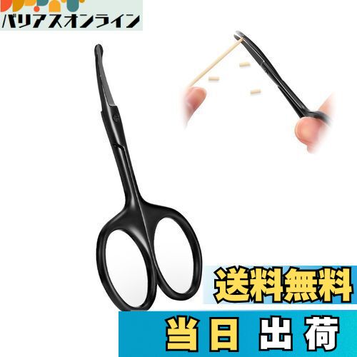 【送料無料】Coollooda トリミング ペット用 ハサミ 丸い先端 カーブシザー 部分ケアハサミ 曲がった刃 トリミングシザー はさみ カットシザー 犬 猫 初心者向け 犬猫用はさみ 中小型犬 猫美容用 鼻、耳、しっぽ、肉球など ステンレススチール